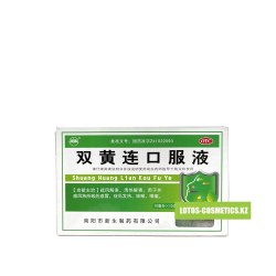 Эликсир «Шуан Хуан Лянь» (SHUAN HUANG LIAN) - натуральный антибиотик